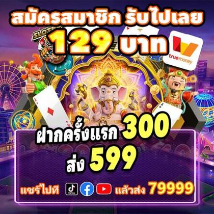 Login No Tsars Casino